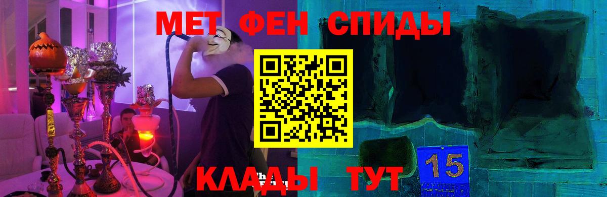 даркнет формула  АМФ 98%  Вход с VPN  Тосно  АМФ  мега маркетплейс 