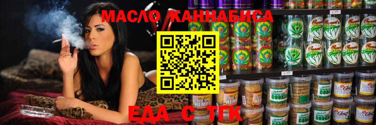Тосно  Canna-Cookies марихуана  Вход с VPN 