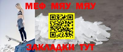 прущие грибы Конаково