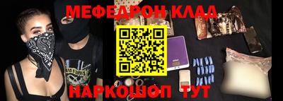 кокаин колумбия Комсомольск-на-Амуре