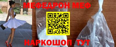 прущие грибы Конаково