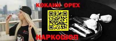марки nbome Коммунар