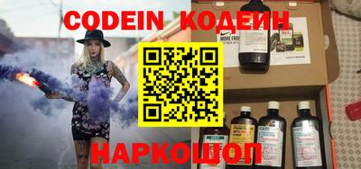 кокаин колумбия Комсомольск-на-Амуре