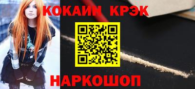 ALPHA-PVP Краснодар