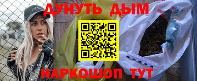 кокаин колумбия Комсомольск-на-Амуре