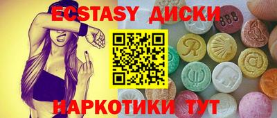 прущие грибы Конаково