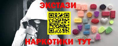 прущие грибы Конаково