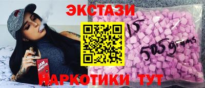 прущие грибы Конаково