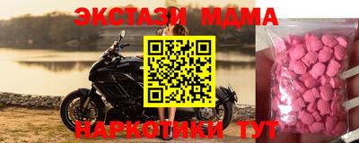 марки nbome Коммунар