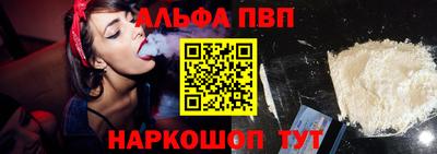 прущие грибы Конаково