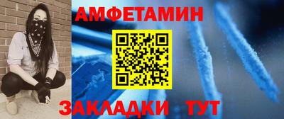 амфетамин Краснокаменск