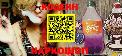 марки nbome Коммунар