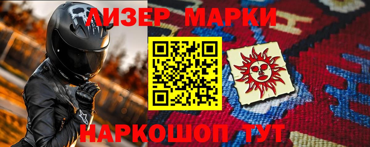 Тосно  ЛСД экстази кислота  Вход с VPN  LSD-25 экстази кислота 