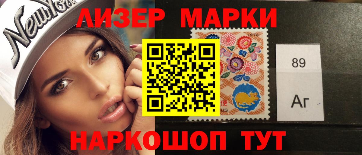 Лсд 25 экстази ecstasy Тосно