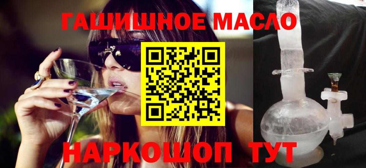 МЕГА как войти  Вход с VPN  Тосно  Дистиллят ТГК жижа 