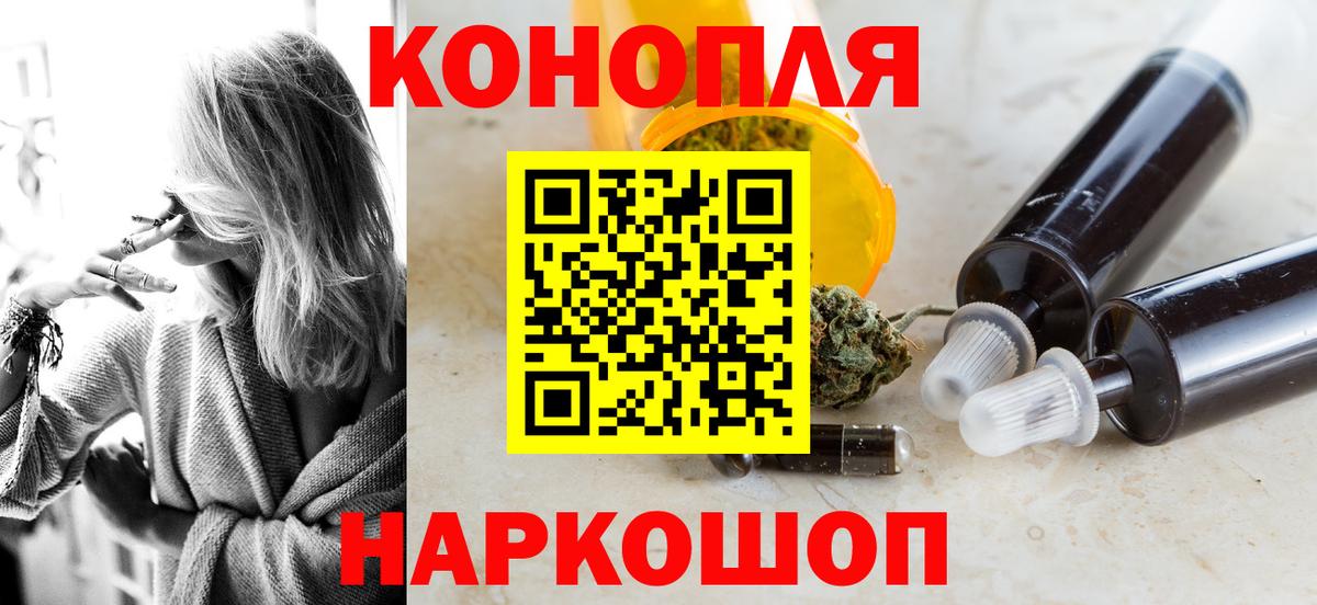 Тосно  Конопля сатива  Бошки Шишки VHQ  Вход с VPN 